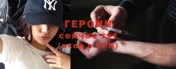 соль курить ск Тобольск