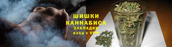 герыч Саяногорск