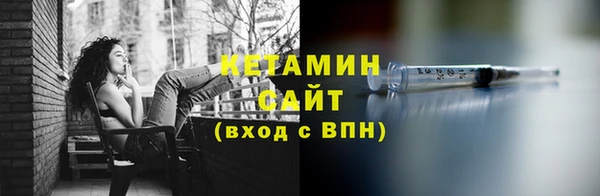 герыч Саяногорск