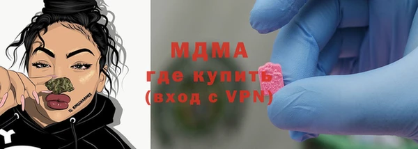 соль курить ск Тобольск