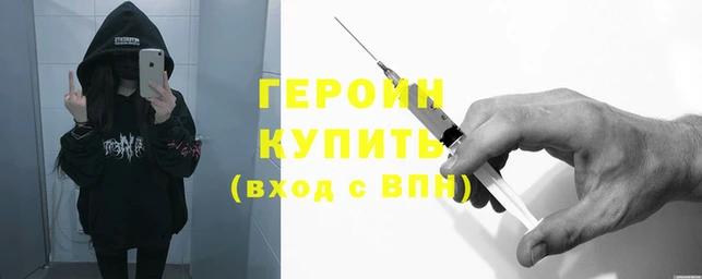соль курить ск Тобольск