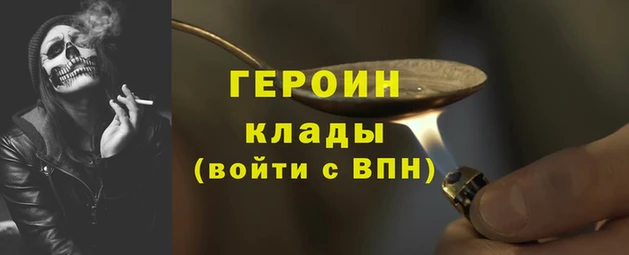 трава Тихорецк