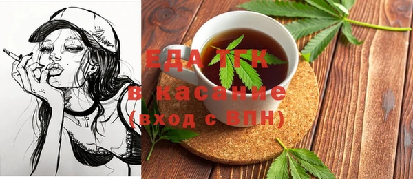 прущий лед Сатка