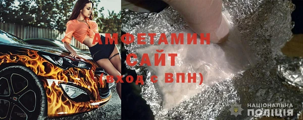 хмурый Сафоново
