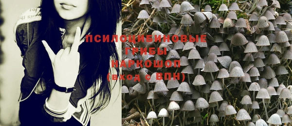 соль курить ск Тобольск