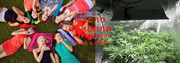 соль курить ск Тобольск