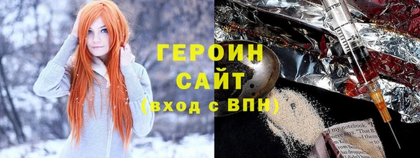герыч Саяногорск