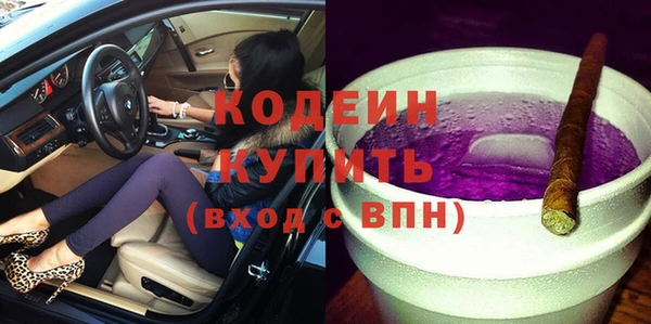 герыч Саяногорск
