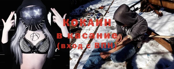 герыч Саяногорск