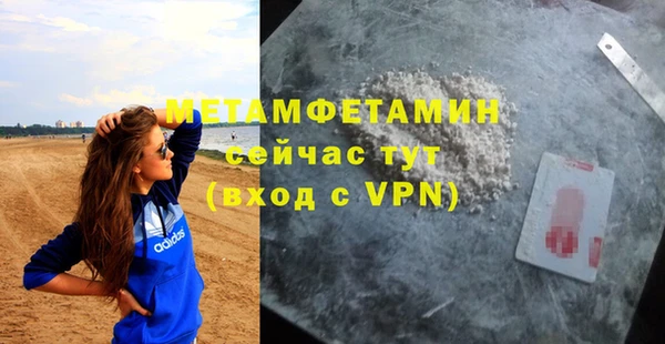 хмурый Сафоново