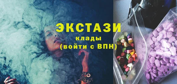 хмурый Сафоново
