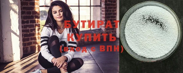 прущий лед Сатка