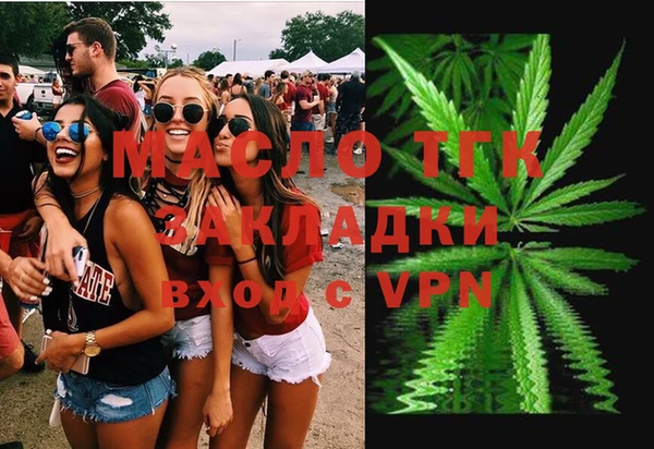 трава Тихорецк
