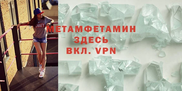 герыч Саяногорск