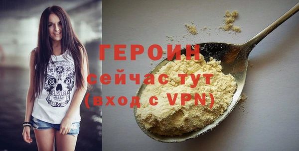 прущий лед Сатка