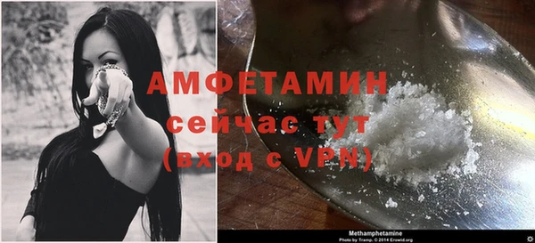 трава Тихорецк