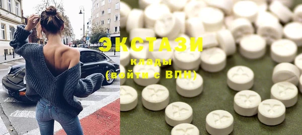 прущий лед Сатка