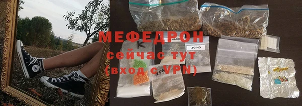 трава Тихорецк