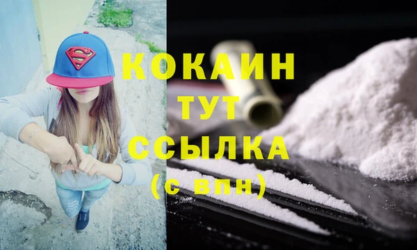 хмурый Сафоново