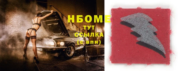 хмурый Сафоново