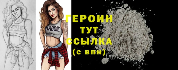 герыч Саяногорск