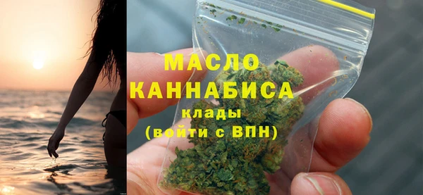 соль курить ск Тобольск