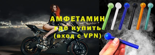 герыч Саяногорск