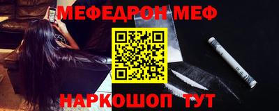 кокаин Камышлов