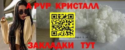 прущие грибы Канаш