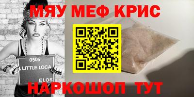кокаин Камышлов