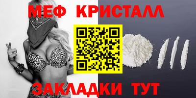 прущие грибы Канаш