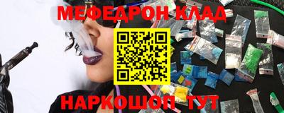 мескалин Кандалакша