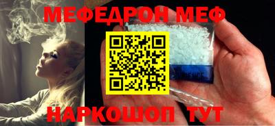 кокаин Камышлов