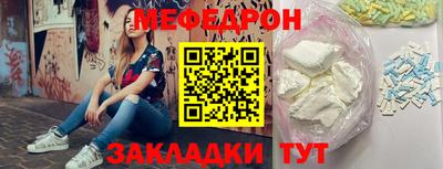 прущие грибы Канаш