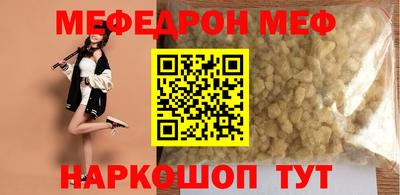 мескалин Кандалакша