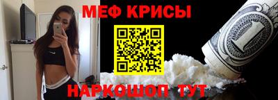 кокаин Камышлов