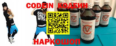 прущие грибы Канаш