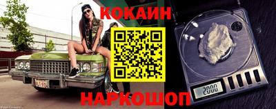 мескалин Кандалакша