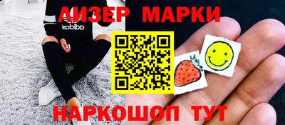 мескалин Кандалакша