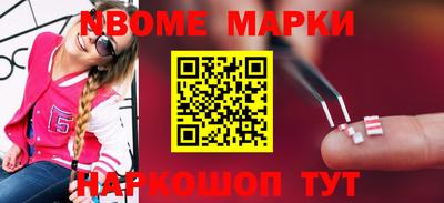 мескалин Кандалакша