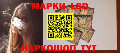 мескалин Кандалакша
