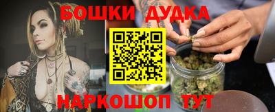 кокаин Камышлов