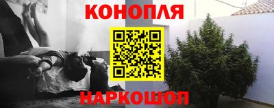 мескалин Кандалакша