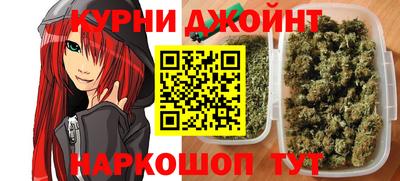 мескалин Кандалакша