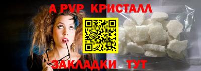 кокаин Камышлов