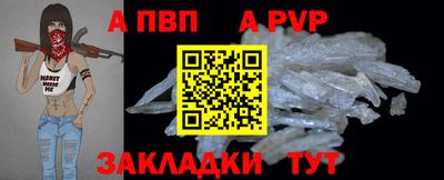 мескалин Кандалакша