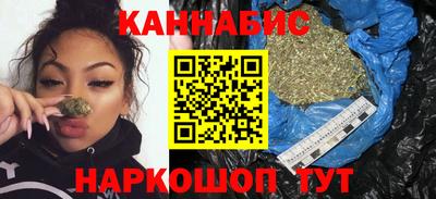 кокаин Камышлов
