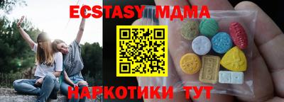 прущие грибы Канаш