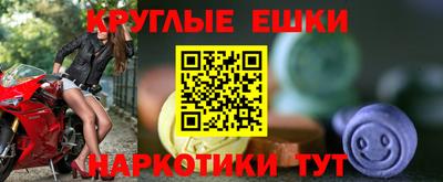 кокаин Камышлов