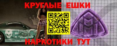 мескалин Кандалакша
